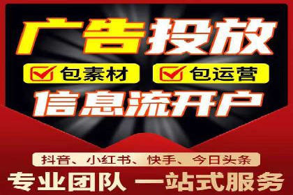 微博信息流优化策略案例分析