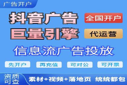 竞价广告案例分析：行业领军企业经验分享