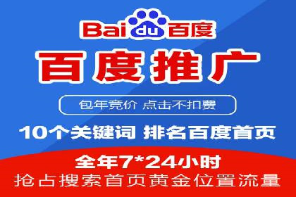 竞价托管效果评估：某企业案例分析